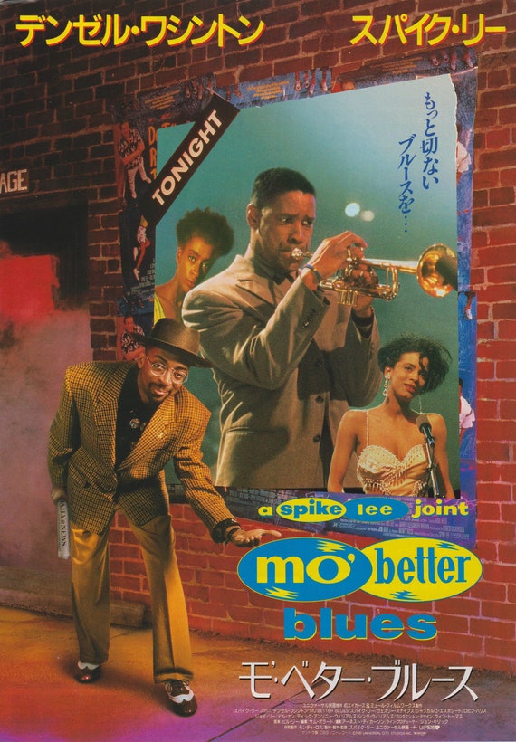 Mo' Better Blues 1990 Spike Lee Japanese Chirashi Movie Poster Flyer B5