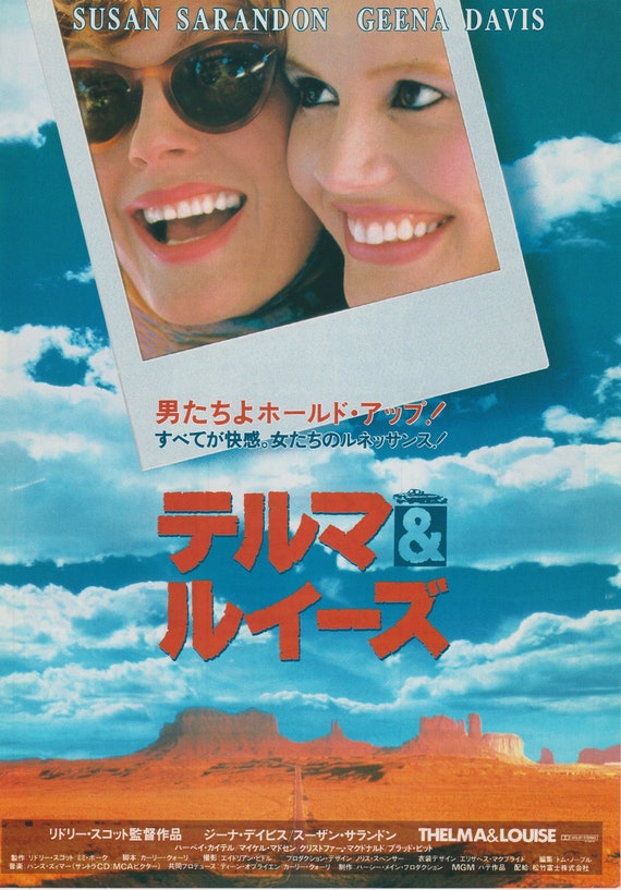 Thelma & Louise 1991 Ridley Scott Japanese Chirashi Movie Poster Flyer B5