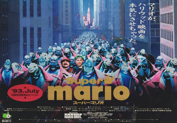 Super Mario Bros. 1993 Horizontal Annabel Jankel, Rocky Morton Japanese Chirashi Movie Flyer Poster B5