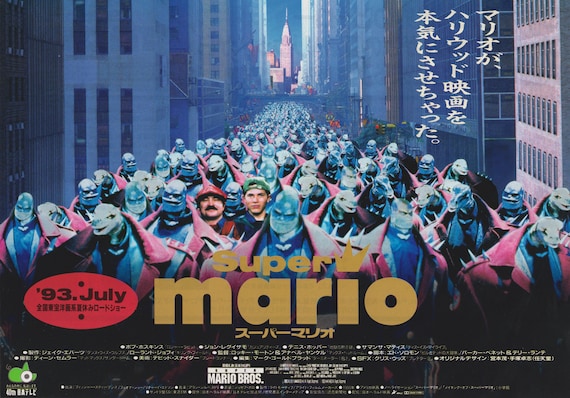 Super Mario Bros. 1993 Horizontal Annabel Jankel, Rocky Morton Japanese Chirashi Movie Flyer Poster B5