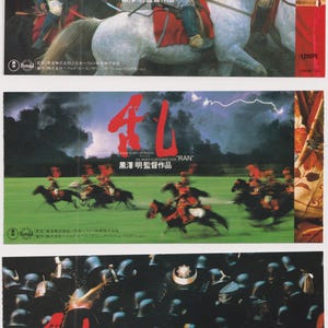 Ran 1985 Akira Kurosawa Komplette 3 Versionen Set japanischer Kinokarten Stubs