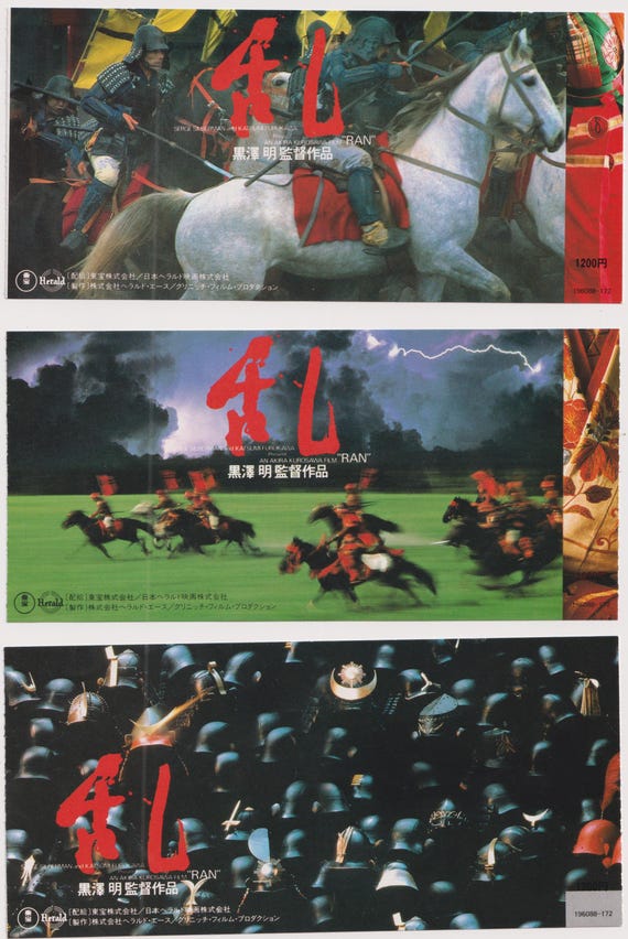 Ran 1985 Akira Kurosawa Complete 3 Versions Set of Japanese Movie Ticket Stubs