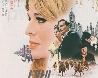 Doctor Zhivago 1965 David Lean Japanese Chirashi Movie Poster Flyer B5