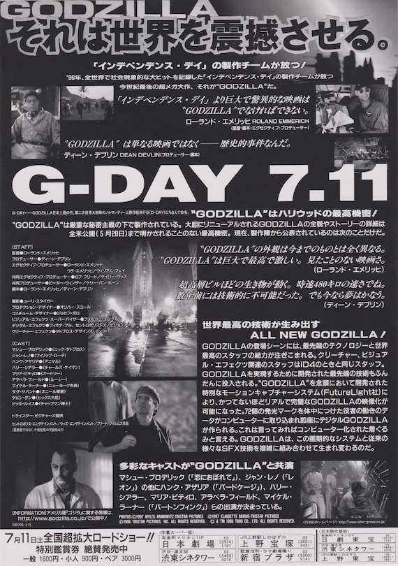 Godzilla 1998 Toho Japanese Chirashi Movie Poster Flyer B5 - Etsy