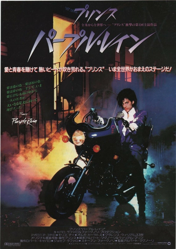 Purple Rain 1984 Prince Japanese Chirashi Movie Flyer Poster B5