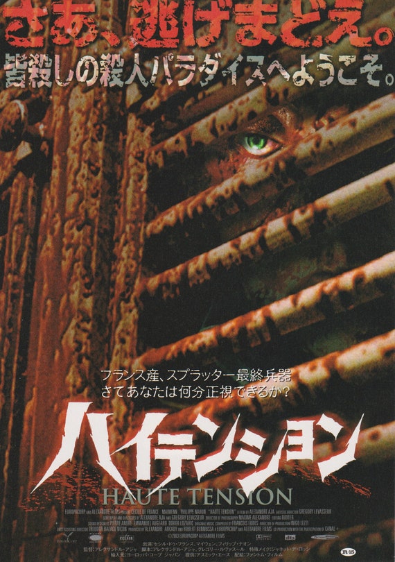 Switchblade Romance 2003 Haute Tension Japanese Chirashi Movie Poster Flyer B5