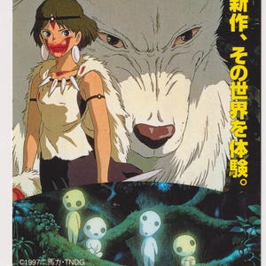 Prinzessin Mononoke 1997 Studio Ghibli Japanische Kino Karte Stub