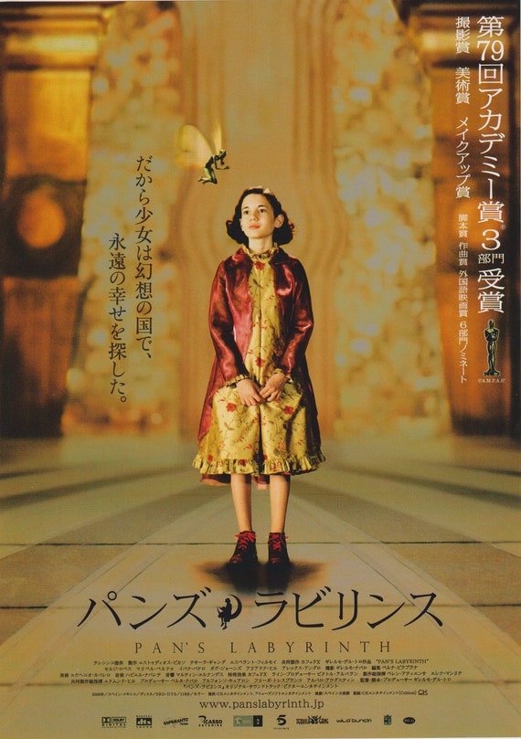 Pan's Labyrinth 2006 A Guillermo del Toro Japanese Mini Poster Chirashi Japan B5