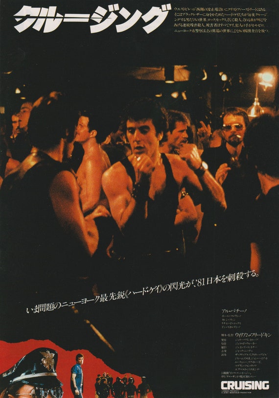 Cruising 1980 William Friedkin Japanese Movie Flyer Poster Chirashi B5