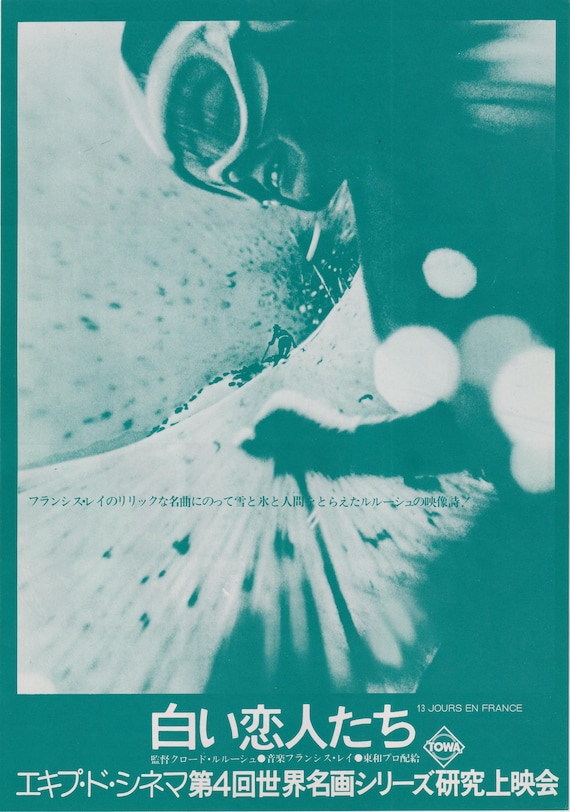 Grenoble 1968 Vintage Original Japanese Movie Flyer Chirashi (Poster B5)