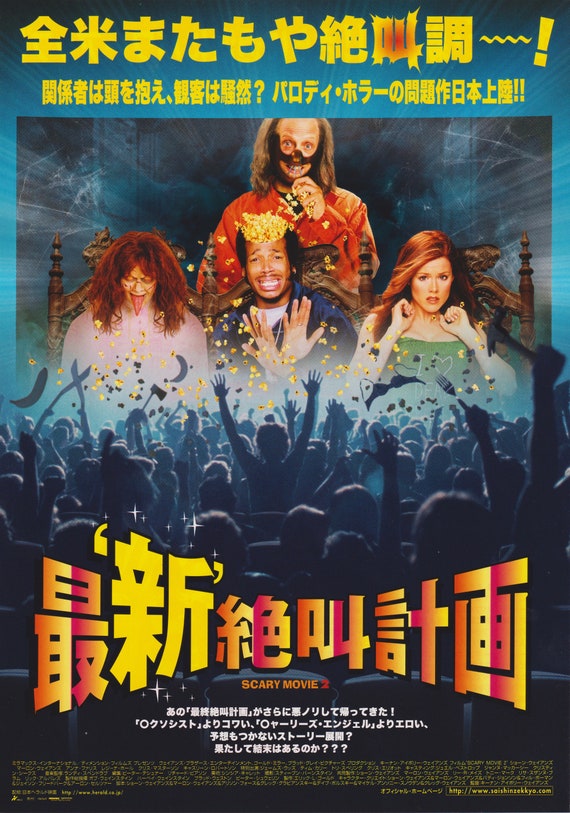 Scary Movie 2 2001 Keenen Ivory Wayans Japanese Chirashi Movie Poster Flyer B5
