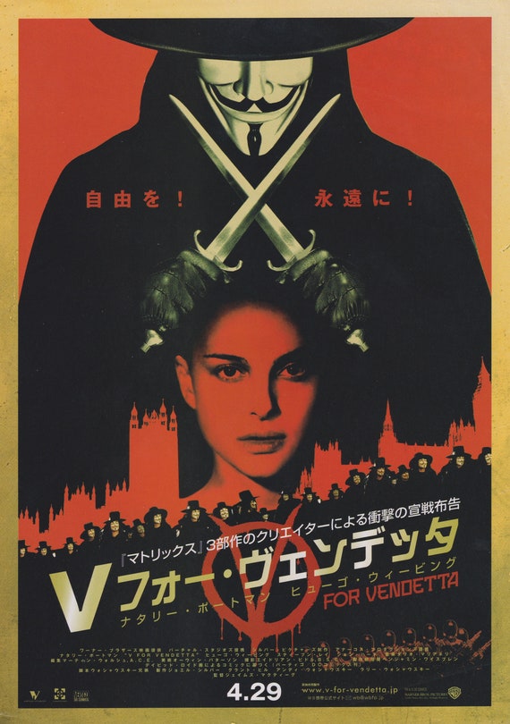 V for Vendetta 2005 James McTeigue Japanese Chirashi Flyer Movie Poster B5