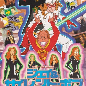 Jay and Silent Bob Strike Back 2001 Kevin Smith Japanese Chirashi Movie Poster Flyer B5