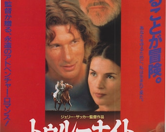 First Knight 1995 Jerry Zucker Original Vintage Japanese Movie Flyer (B5 Poster Size)