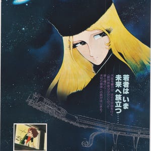 May include: A vintage anime poster for the movie Galaxy Express 999. The poster features a young woman with long blonde hair wearing a black fur hat and coat. She is looking off to the side with a thoughtful expression. The poster also features a train traveling through space. The text on the poster reads "Galaxy Express 999" and "Young people are now setting out for the future..."