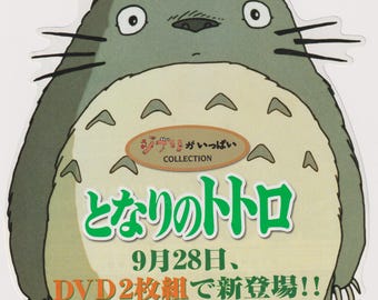 紅の豚 1992 ジブリ日本ちらし映画ポスター フライヤー B5 - Etsy 日本