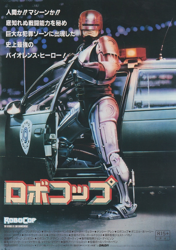 RoboCop 1987 Paul Verhoeven Japanese Mini Poster Chirashi Japan B5
