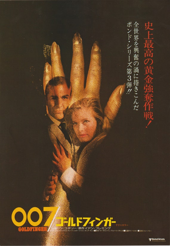 Goldfinger 1964 James Bond 007 Japanese Movie Poster Flyer Chirashi B5