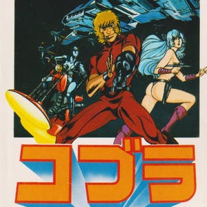 Cobra 1982 Weltraum Abenteuer Osamu Dezaki Japanische Kinokarte Stub