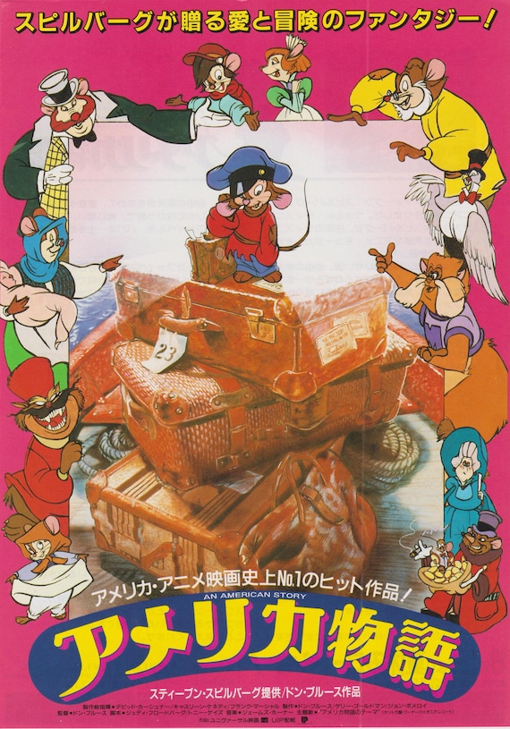 An American Tail 1986 Don Bluth Original Japanese Movie Flyer (Poster Size B5)