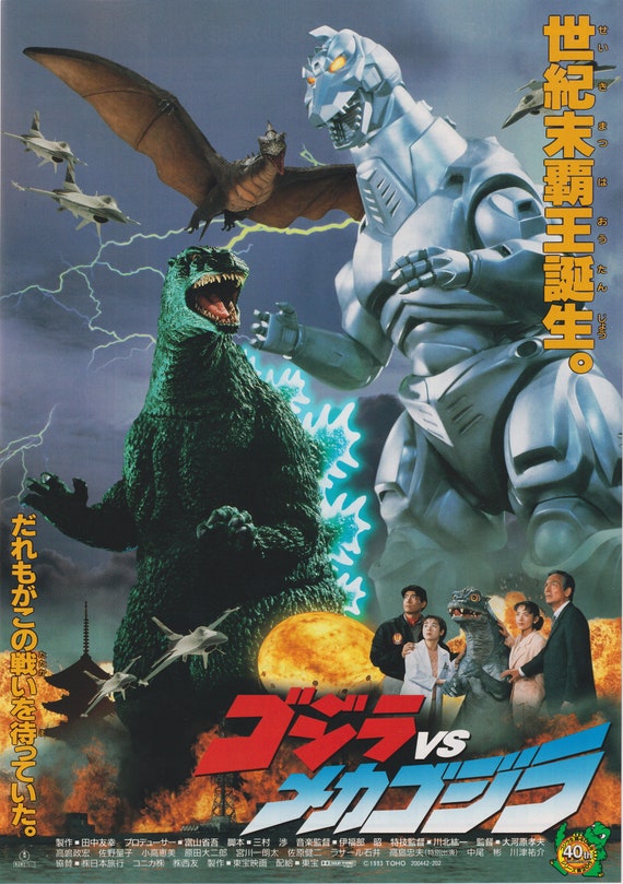 Godzilla Vs. Mechagodzilla 1993 Toho Japanese Chirashi Movie Poster Flyer B5