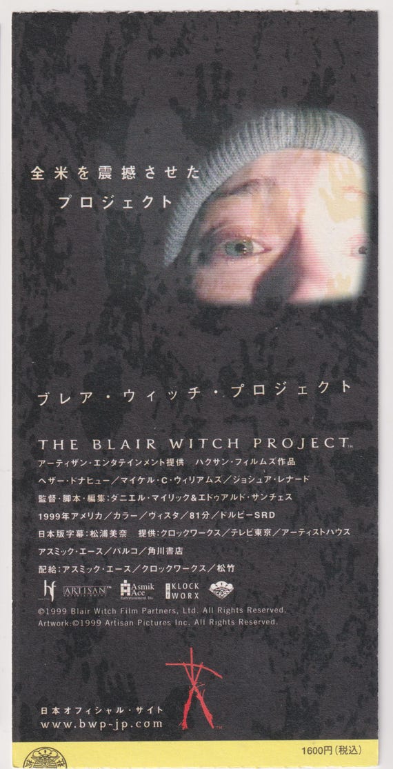The Blair Witch Project 1999 Original Japanese Movie Ticket Stub