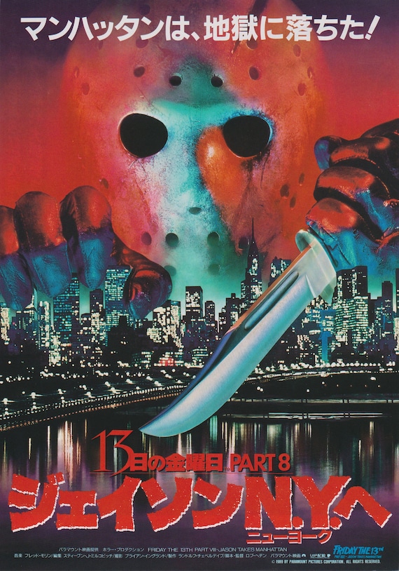 Friday the 13th Jason Takes Manhattan 1989 Japanese Chirashi Movie Poster Flyer B5