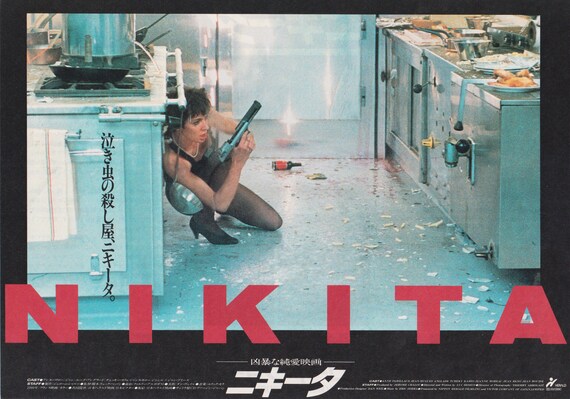 La Femme Nikita 1990 Luc Besson Japanese Chirashi Movie Poster Flyer B5