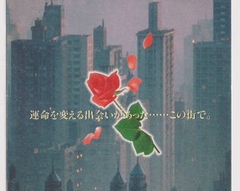 A Bronx Tale 1993 Japanese Original Movie Ticket Stub
