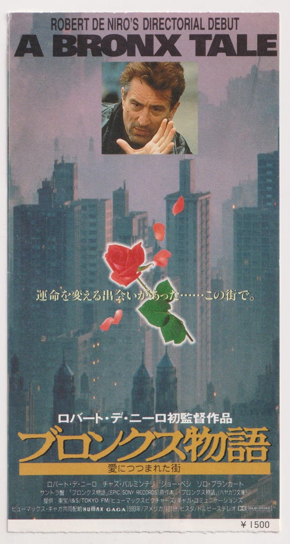 A Bronx Tale 1993 Japanese Original Movie Ticket Stub