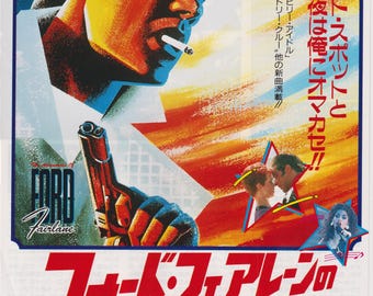 The Adventures of Ford Fairlane 1990 Original Vintage Japanese Movie Flyer (Poster Size B5)