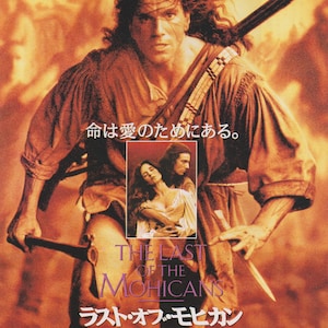 Puede incluir: Un póster de la película "El último mohicano" protagonizada por Daniel Day-Lewis. El póster presenta un primer plano de Daniel Day-Lewis como Hawkeye, un explorador, sosteniendo un cuchillo y un rifle. El póster también presenta una cita de la película: "La vida es para el amor."