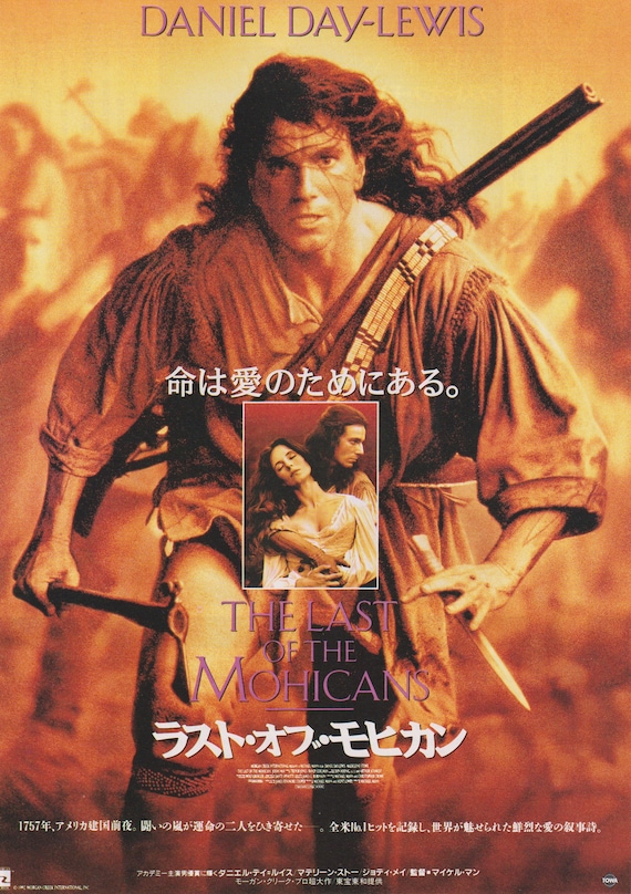 The Last of the Mohicans 1992 Michael Mann Japanese Chirashi Movie Poster Flyer B5