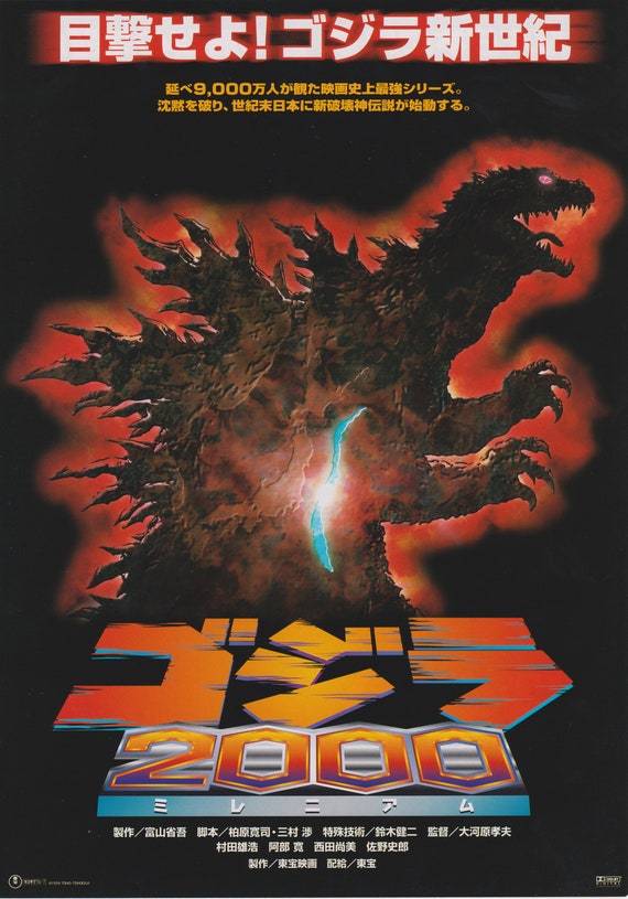 Godzilla 2000 Millennium Toho Japanese Chirashi Movie Poster Flyer B5