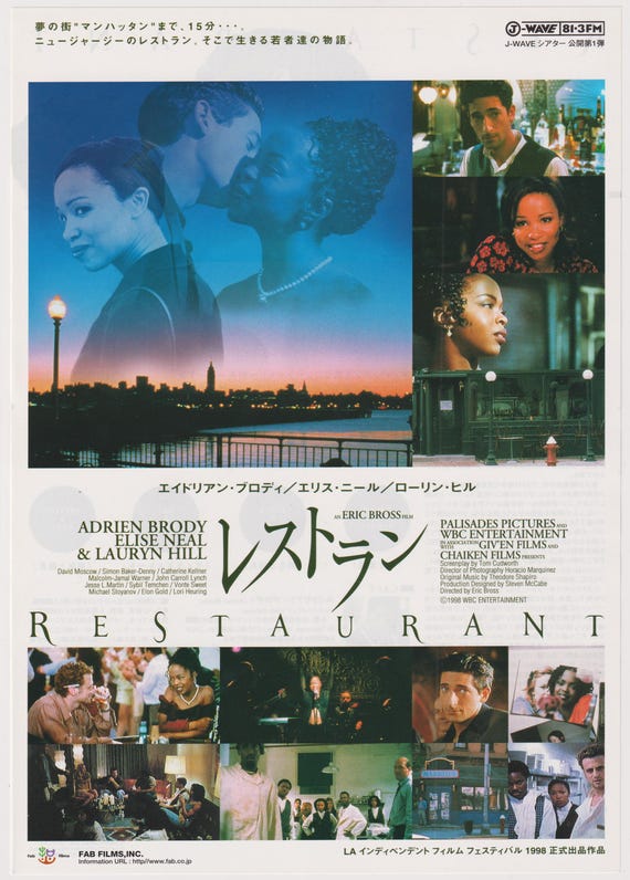 Restaurant 1998 Vintage Original Japanese Chirashi Movie Flyer (Size B5)