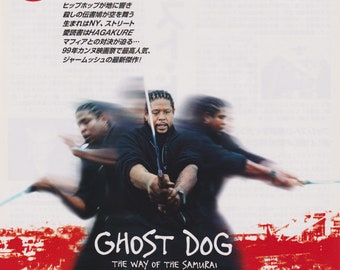 フル・モンティ 1997年 ピーター・カッタネオ 日本映画 チケット半券