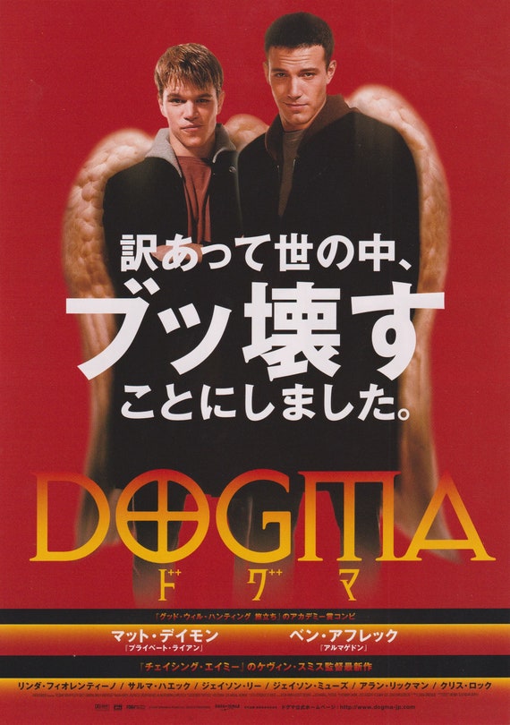 Dogma 1999 Kevin Smith Japanese Chirashi Movie Poster Flyer B5