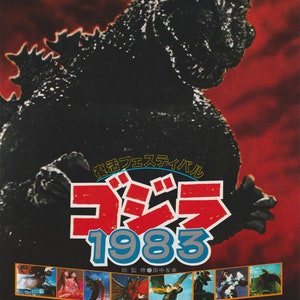 Folleto B5 del póster de la película Godzilla (Toho, Chirashi) del Festival de Cine de 1983