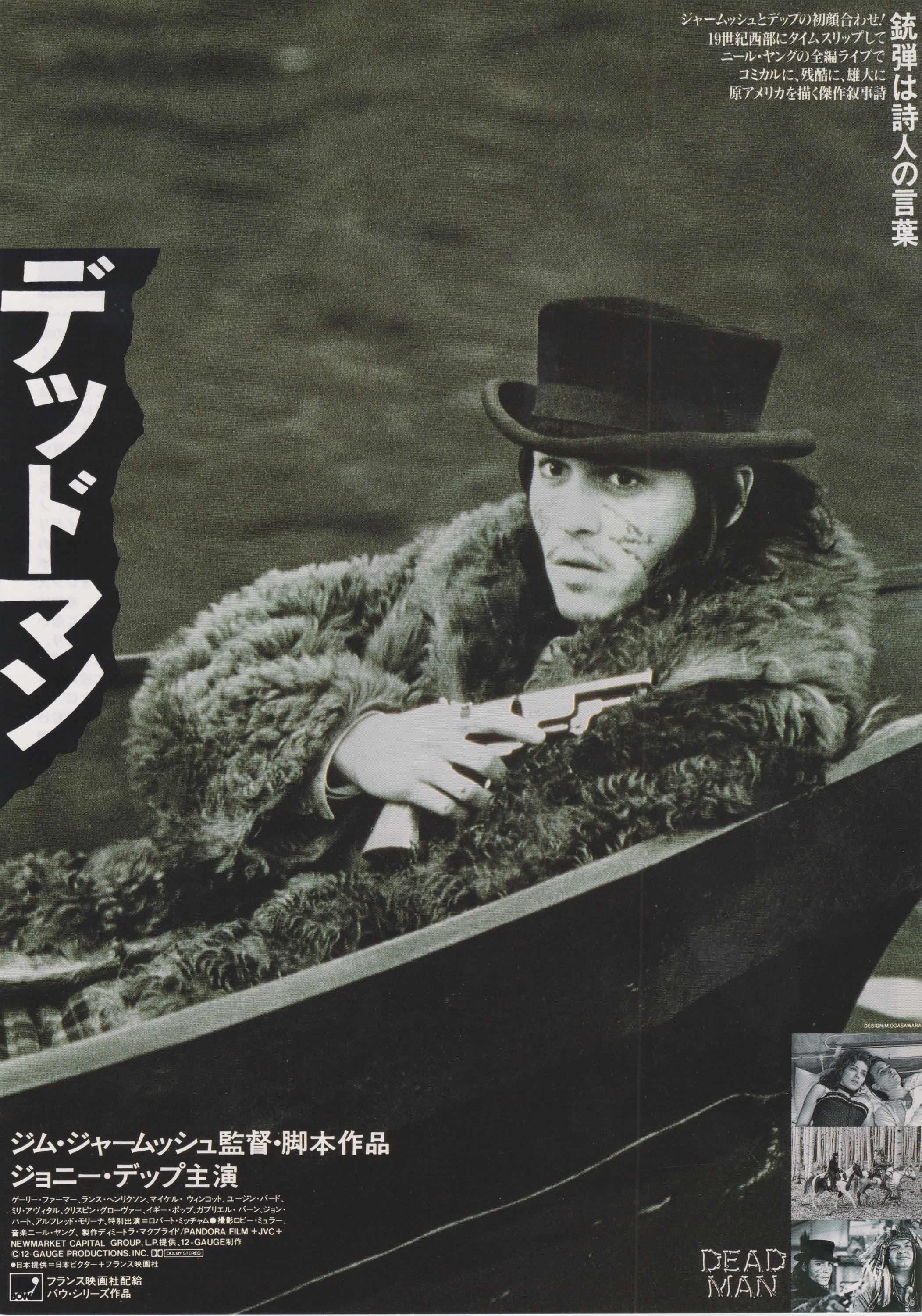 ポスター ジャームッシュとは 希少 コーヒーアンドシガレッツ 映画