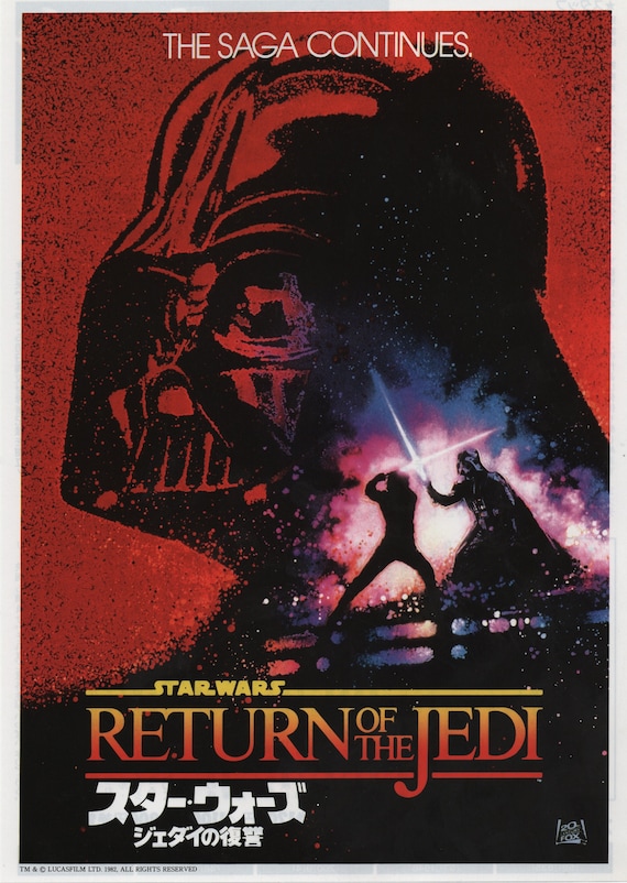 Return of the Jedi Japanese Movie Flyer B5