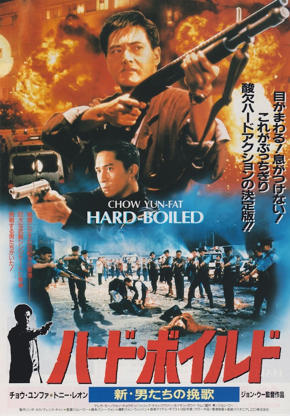 Hard Boiled 1992 John Woo Chow Yun-fat Japanese Chirashi Movie Flyer Poster B5