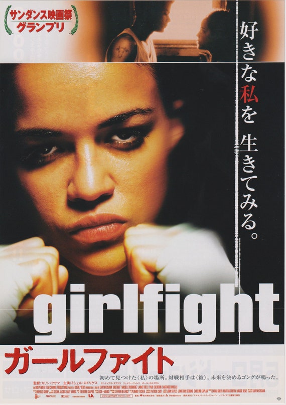 Girlfight 2000 Karyn Kusama Japanese Movie Flyer Poster Chirashi B5