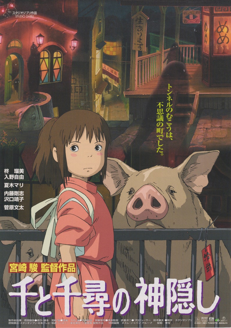Puede incluir: Un p&oacute;ster de la pel&iacute;cula animada "El viaje de Chihiro" que presenta a una joven con el pelo largo y casta&ntilde;o que lleva un vestido rosa de pie junto a un cerdo. El p&oacute;ster tiene texto japon&eacute;s que dice "Studio Ghibli" y "El viaje de Chihiro".