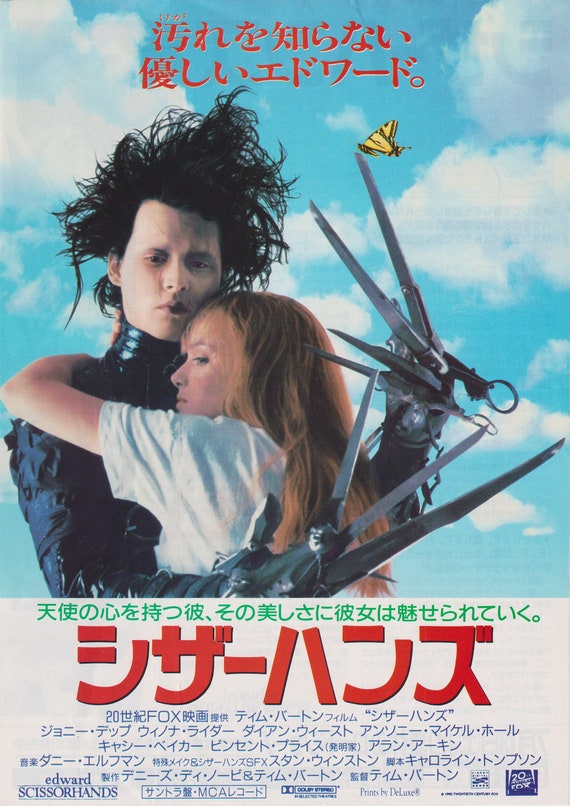 Edward Scissorhands 1990 Tim Burton Japanese Movie Flyer Poster Chirashi B5