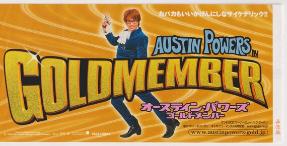 Austin Powers in Goldmember 2002 Original Japanese Movie Ticket Stub
