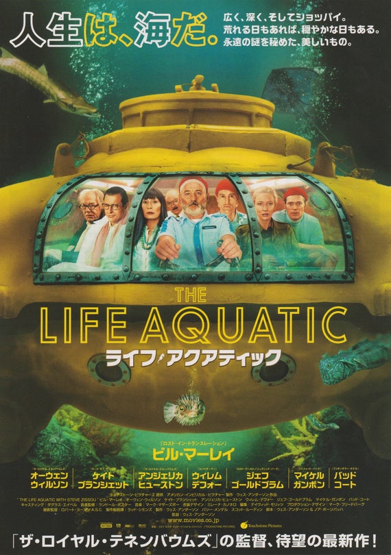 The Life Aquatic with Steve Zissou 2004 Wes Anderson Japanese Movie Flyer Chirashi B5