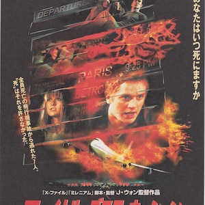 Folleto original de la película japonesa "Destino Final 2000" de James Wong (tamaño póster B5)