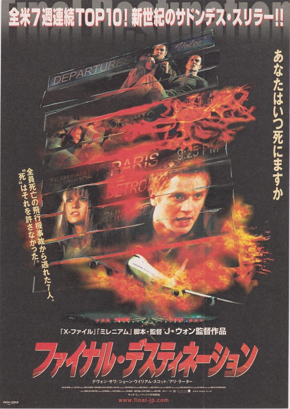 Final Destination 2000 James Wong Original Vintage Japanese Movie Flyer (B5 Poster Size)