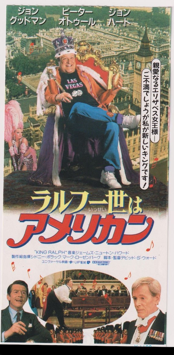King Ralph 1991 David S. Ward Japanese Movie Ticket Stub