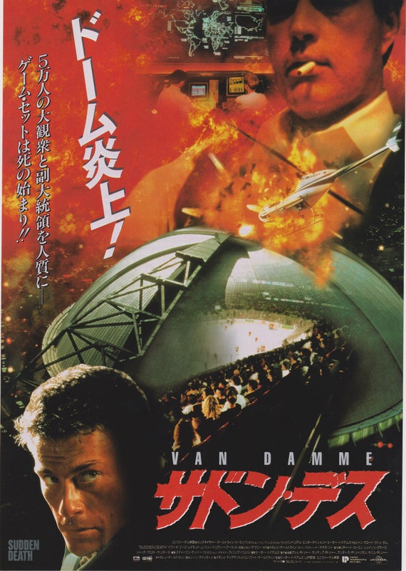 Sudden Death 1995 Jean-Claude Van Damme Japanese Chirashi Movie Flyer Poster B5